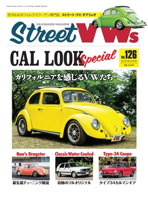cover image of STREET VWs2021年2月号
